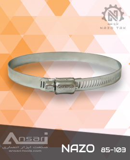 بست فلزی بزرگ نازو NAZO 85-103